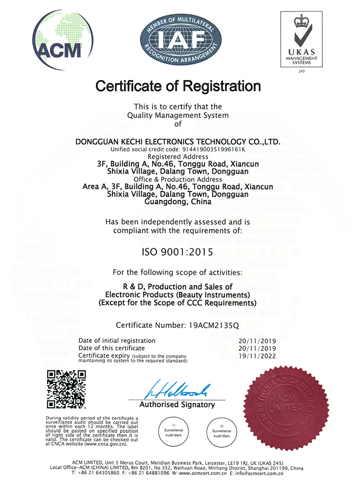 ISO-9001：2015證書掃描件